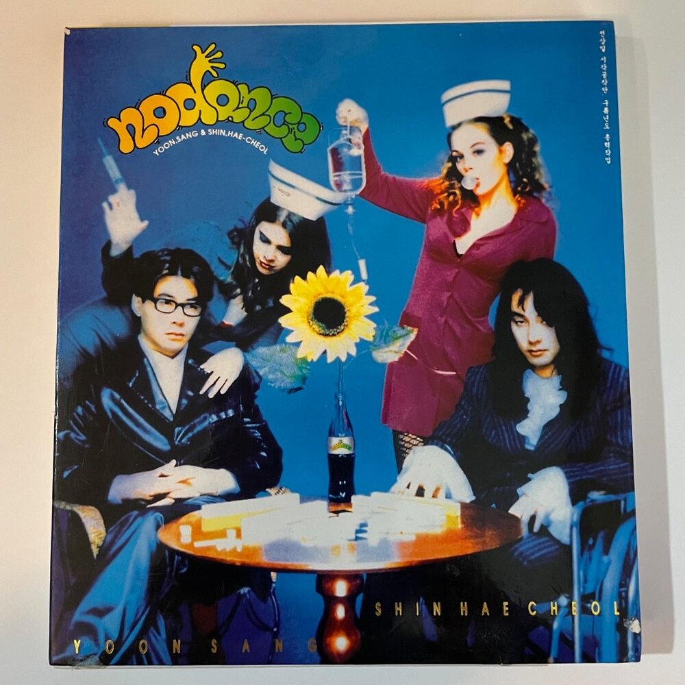 RARE Kpop CD 1996 - Nodance = 노땐쓰* - Yoon, Sang* & Shin, Hae-Cheol* – 골든히트 일집